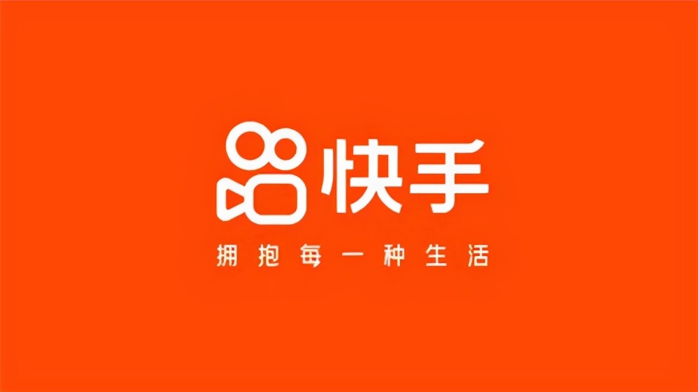 分享6点快手运营攻略,新手小白千万别错过