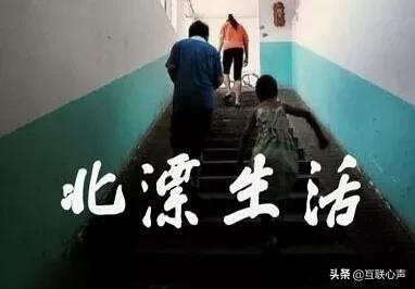 一个创业者的经历，有钱人都非常努力，没钱人还纠结什么？