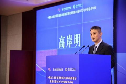 中国加入世界贸易组织20周年高端论坛在京举行