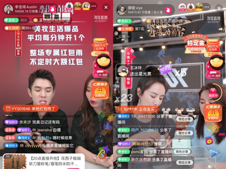 “定金人”不熬夜,618为什么要提前4小时