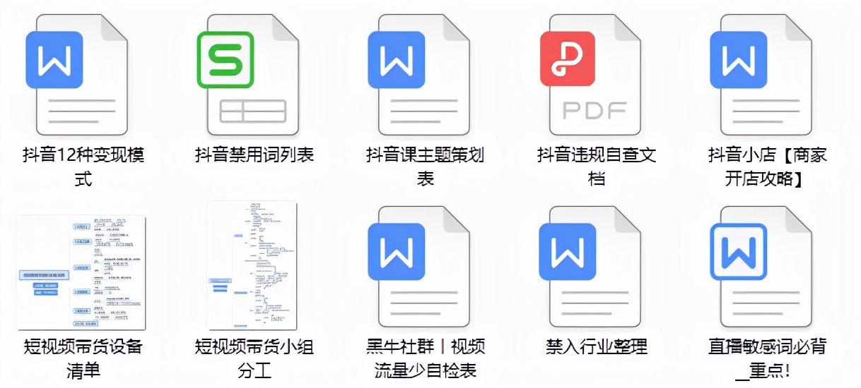别找了,抖音新手小白变现方式全在这