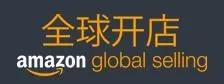 亚马逊收款工具大全：Amazon亚马逊卖家收款工具对比推荐