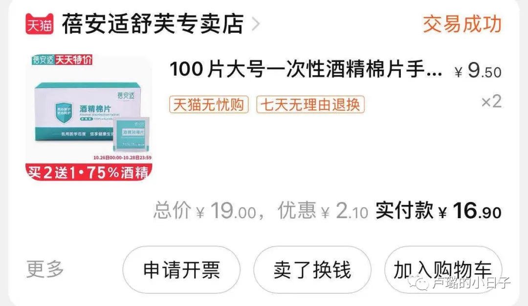 旅游必带的8件好物，全都是我的宝藏！少了它们，鸡飞狗跳