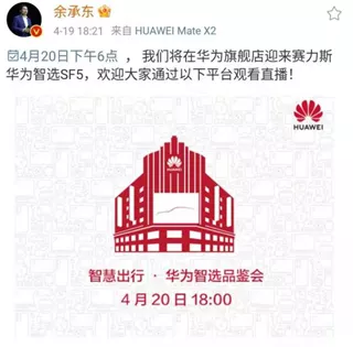 贸易战三年半，中国半导体产业开始崛起