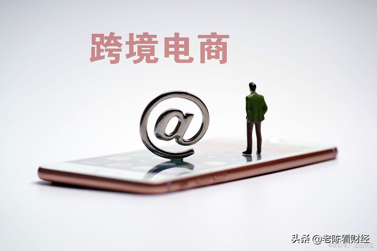 2021年A股十大跨境电商上市公司业绩PK,安克创新一枝独秀
