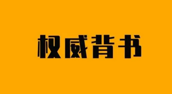 增量411%的搜索营销策略，品牌该如何复制？