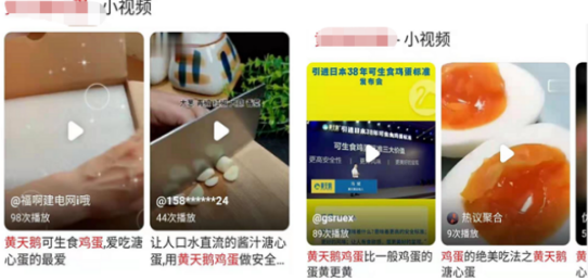 增量411%的搜索营销策略，品牌该如何复制？