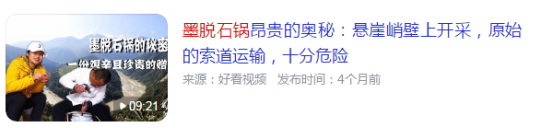 增量411%的搜索营销策略，品牌该如何复制？