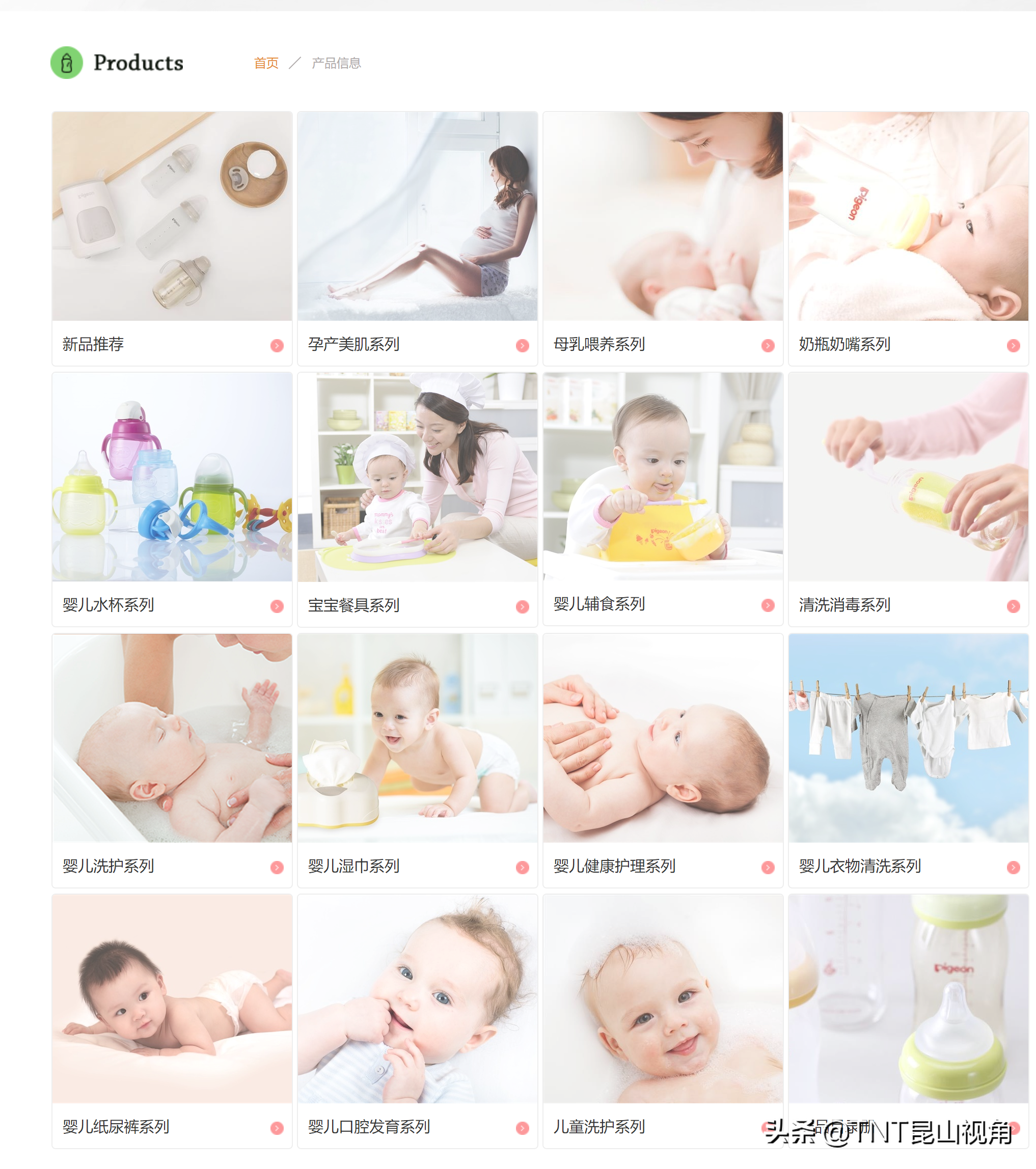2021年奶瓶十大品牌榜中榜，婴幼儿用品十大品牌