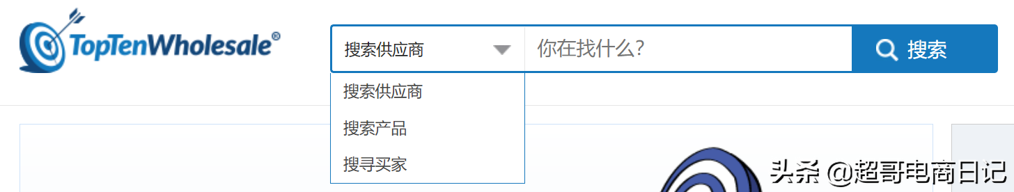 做外贸强烈推荐5个实用的海外批发商论坛，开发客户的金矿啊