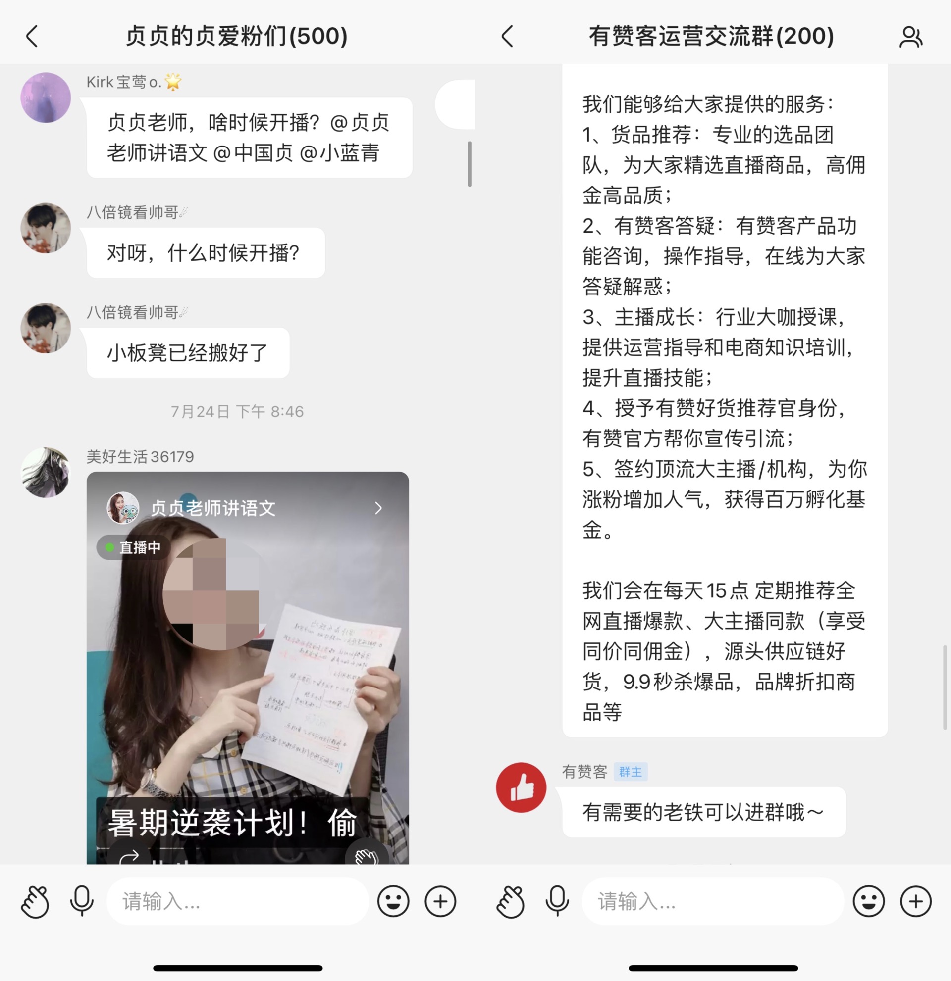 做短视频运营，需要具备哪些技能模型？