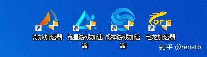 还在用付费加速器吗?这几款免费加速器可太香了