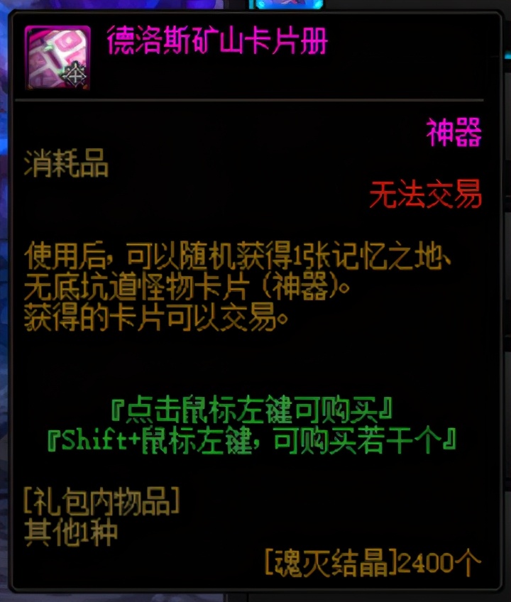 DNF:还在一人单刷风暴航路吗?这些赚钱途径让你积累更多金币