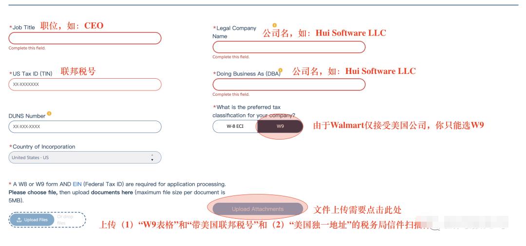 沃尔玛官宣：15分钟免费开店！手把手带你入驻