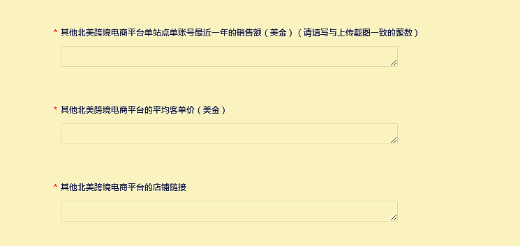 喜报！中国卖家可以入驻沃尔玛北美站了