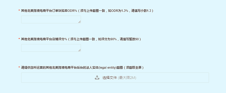 喜报！中国卖家可以入驻沃尔玛北美站了