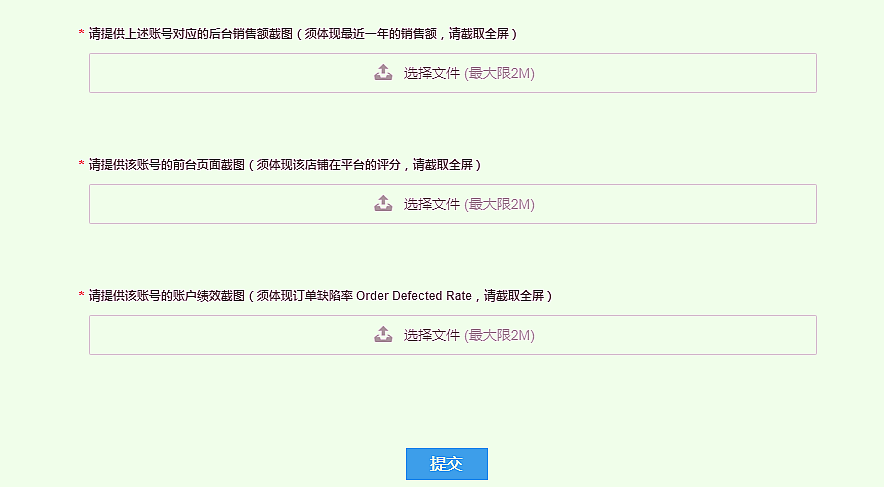 喜报！中国卖家可以入驻沃尔玛北美站了