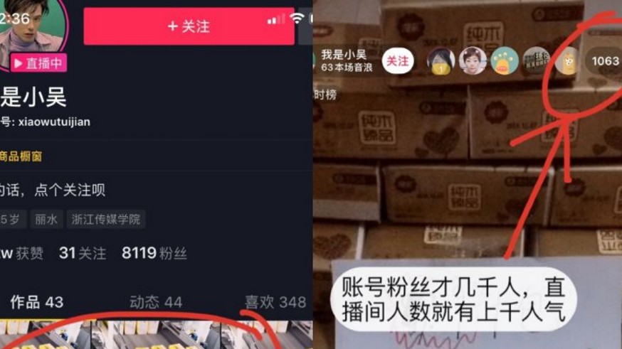 抖音瞬爆、连爆技术是什么?