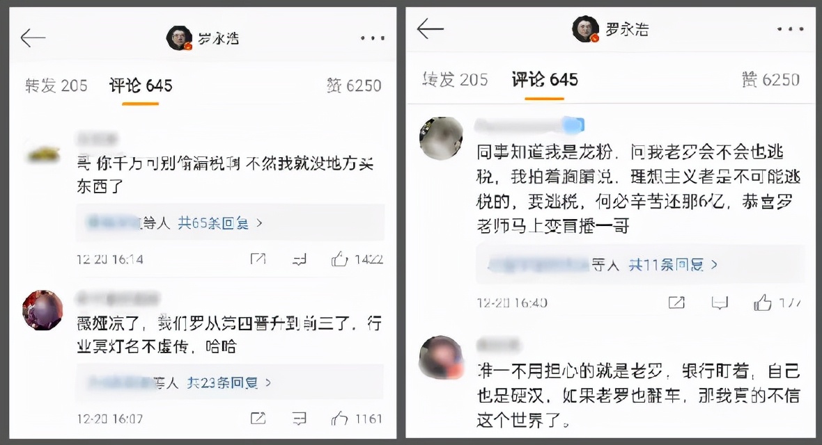 被“清算”的薇娅，惶恐的直播电商