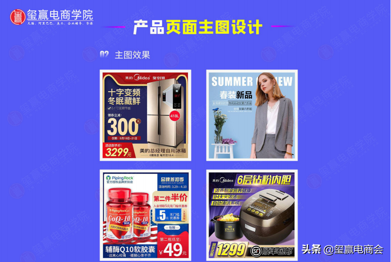 淘宝搜索流量是什么?怎么优化淘宝搜索?