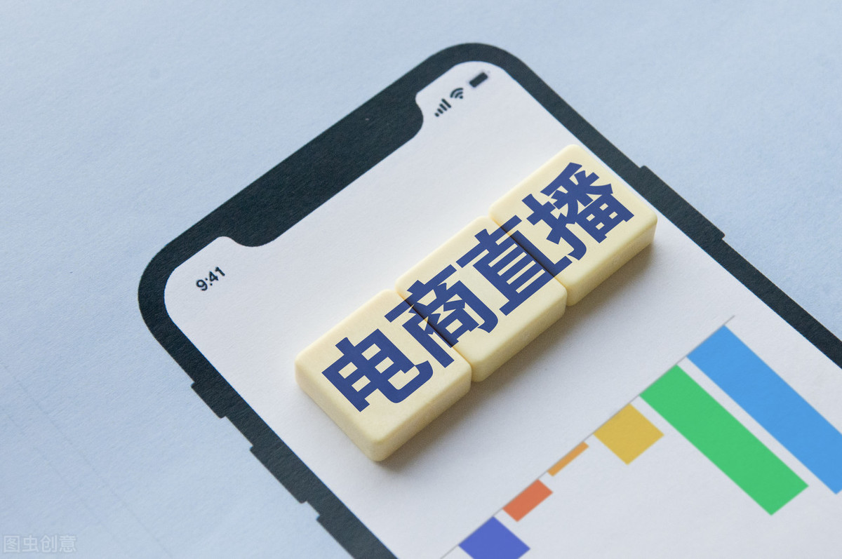 普通人如何做好抖音直播带货?教你5个法则,让你收入破万