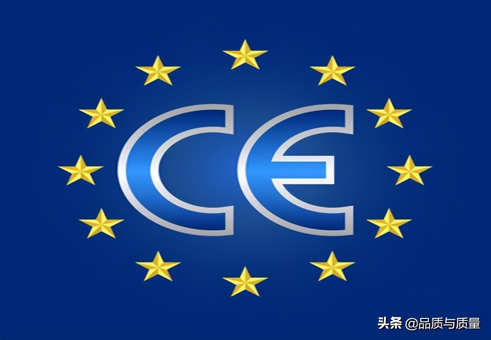 欧盟认证有哪些_产品出口欧洲强制认证