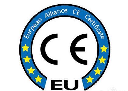 欧盟认证CE认证如何申请，哪里申请CE认证测试LVD,EMC