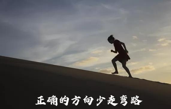 创业必须具备的四个条件,您都知道吗