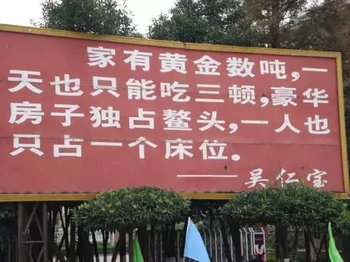 从“天下第一村”到负债380亿, 华西村衰败了吗