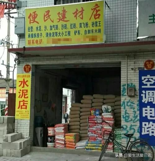 资金不足,怕赔本?这十个小本生意值得考虑,主要就是稳
