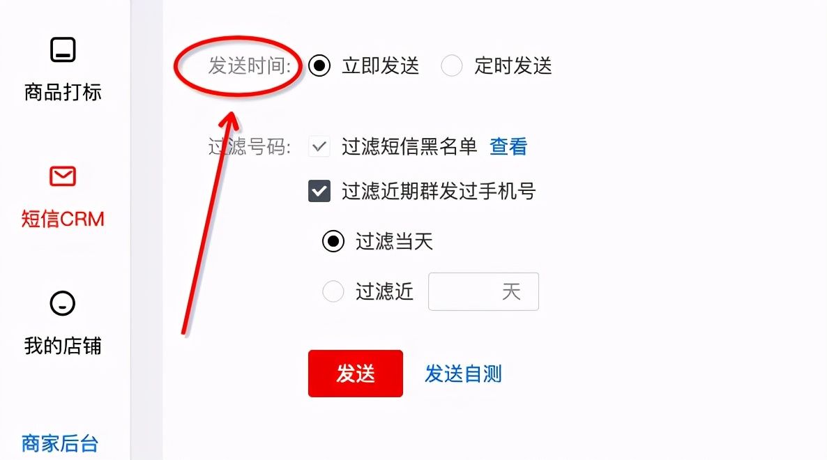 抖音用户引流淘宝新玩法,快趁年底大促收割一波