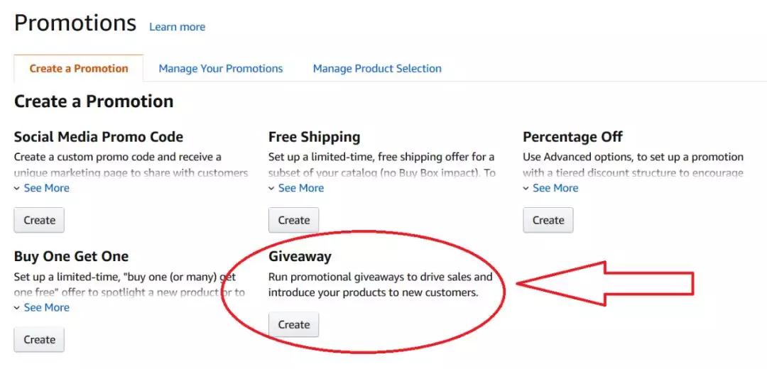 亚马逊giveaway是什么？亚马逊giveaway引流设置方法详解