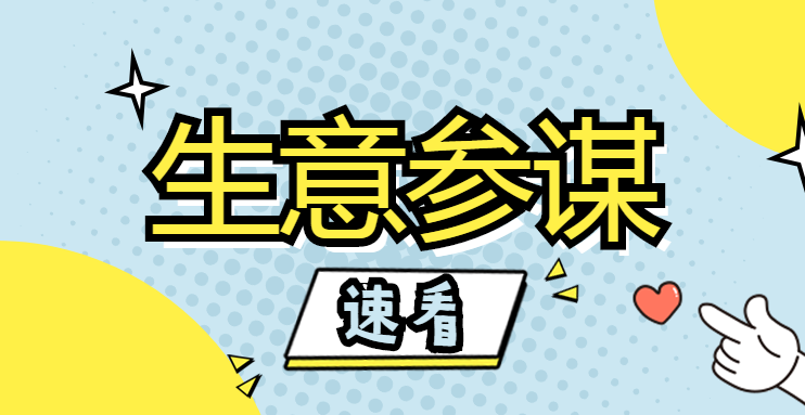 客群指数是什么意思(生意参谋客群指数的作用) 客群指数是什么意思(生意参谋客群指数的作用)