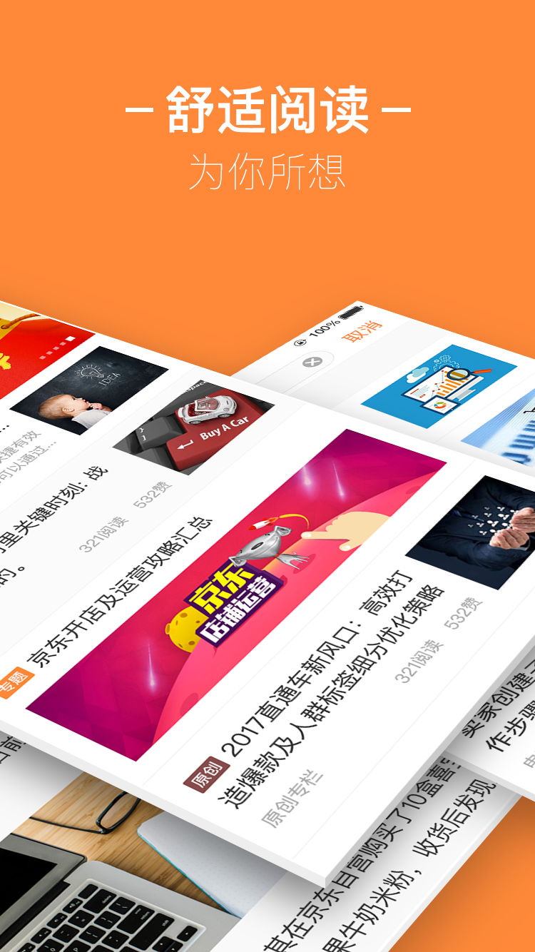 卖家网截图