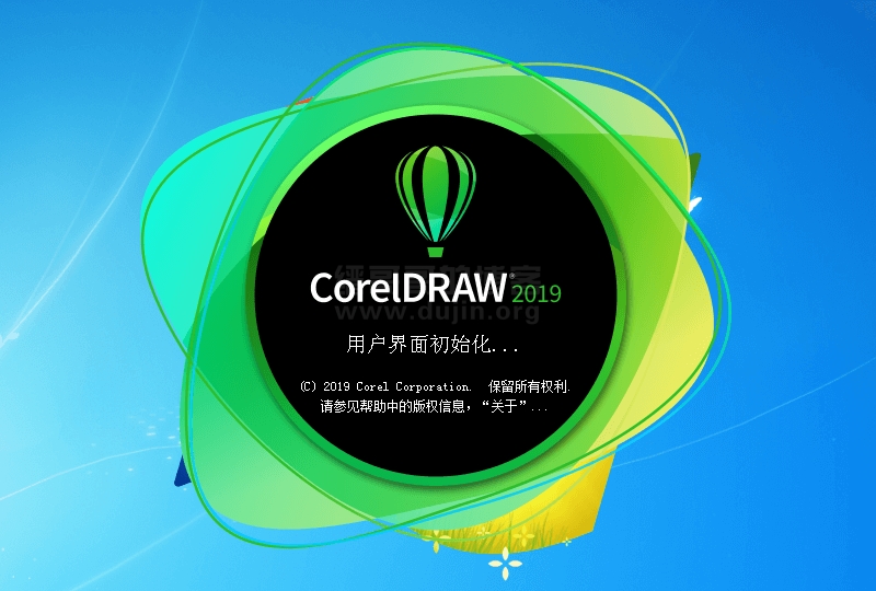 CorelDRAW Graphics suite 2019 中文全功能免注册机版，附安装教程！